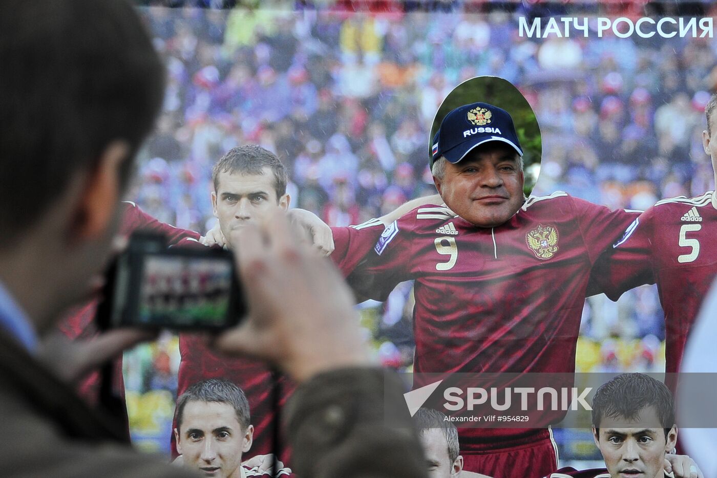 Football. Euro-2012 Qualifying Tournament. Russia vs. Ireland