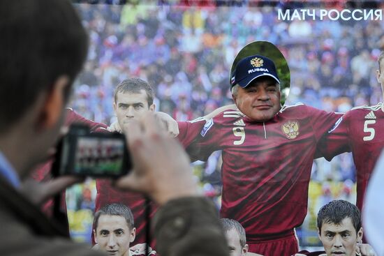 Football. Euro-2012 Qualifying Tournament. Russia vs. Ireland