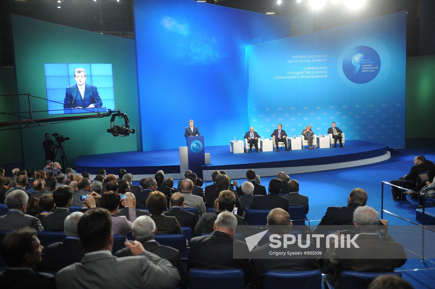 Global Policy Forum in Yaroslavl. Day one