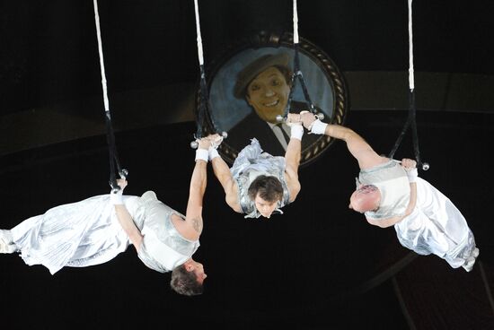 International Youth Festival-Contest of Circus Arts