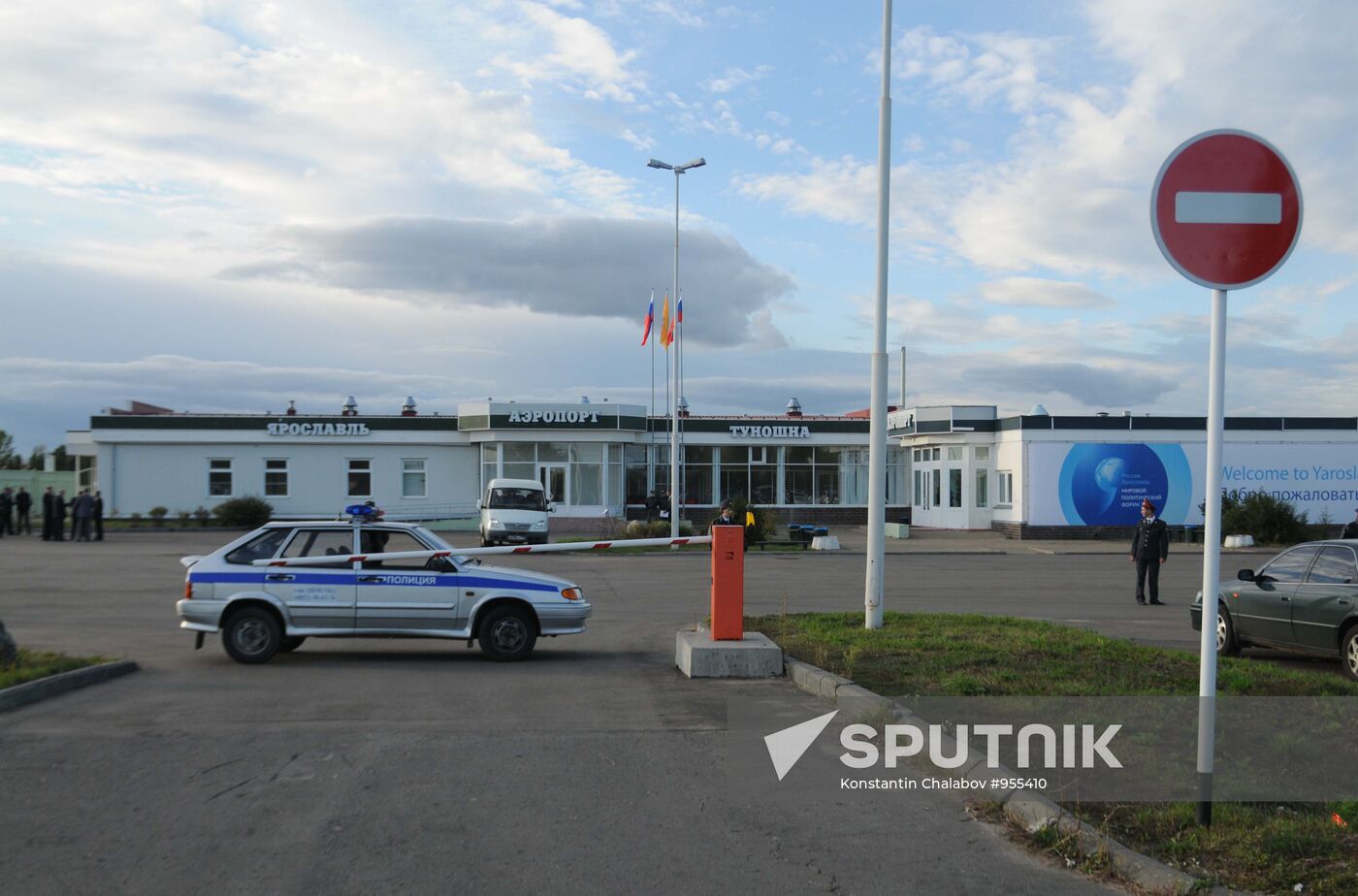 Tunoshna Airport near Yaroslavl