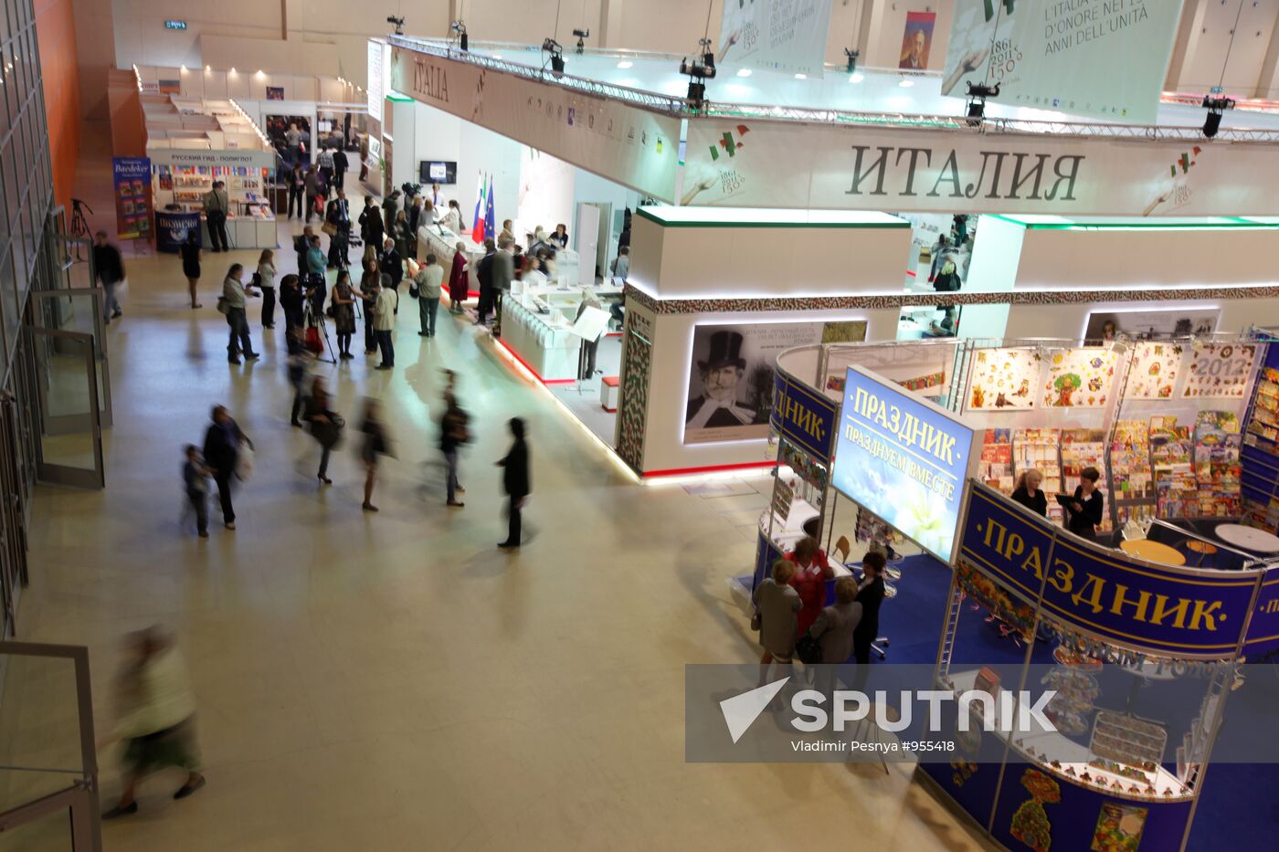 Opening of 24th Moscow International Book Fair