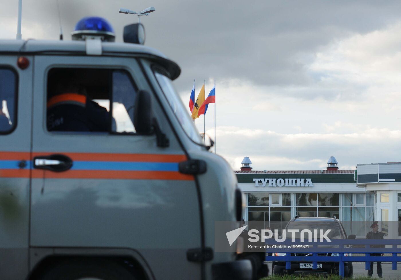 Tunoshna Airport near Yaroslavl
