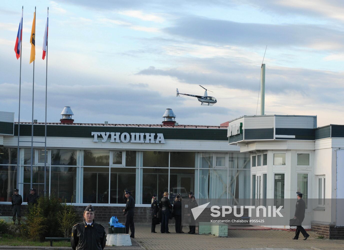 Tunoshna Airport near Yaroslavl