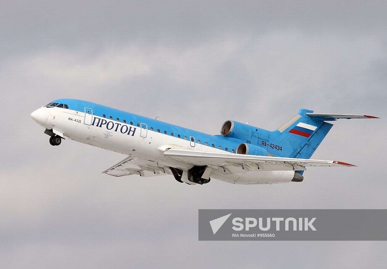 Yak-42D aircraft at Strigino airport