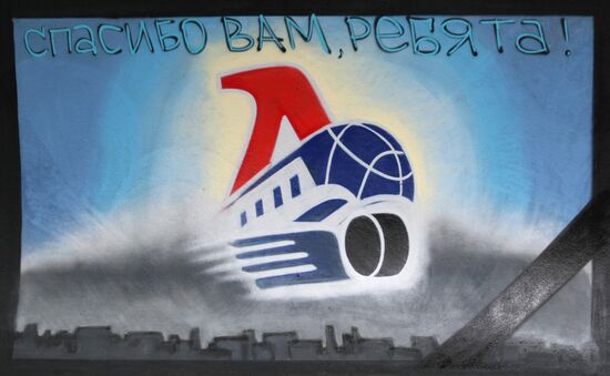 Graffiti with logo of hockey club "Lokomotiv"