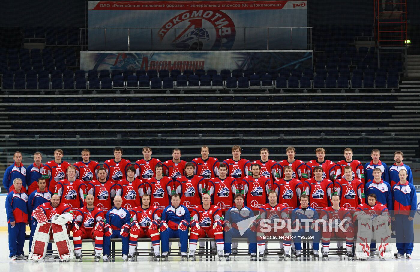 Hockey club "Lokomotiv" (Yaroslavl)