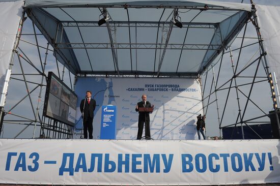 Vladimir Putin's trip to Far East