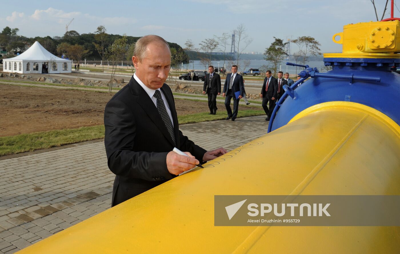 Vladimir Putin's trip to Far East