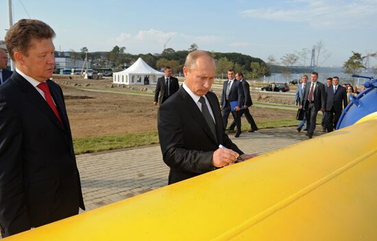 Vladimir Putin's trip to Far East