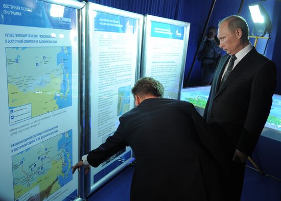 Vladimir Putin's trip to Far East