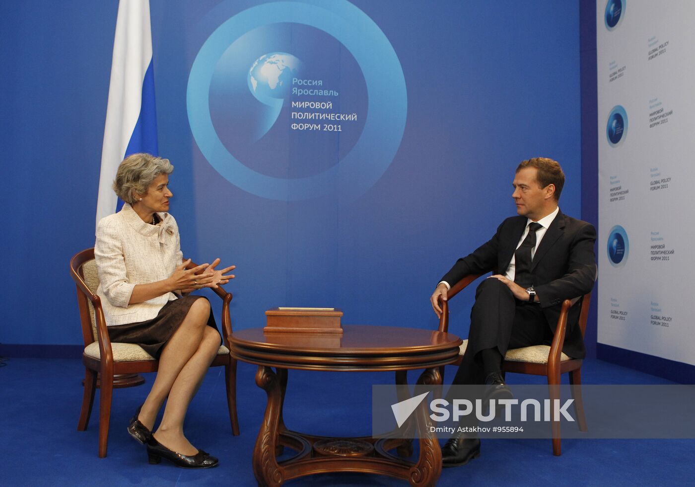 Dmitry Medvedev attends Global Policy Forum in Yaroslavl