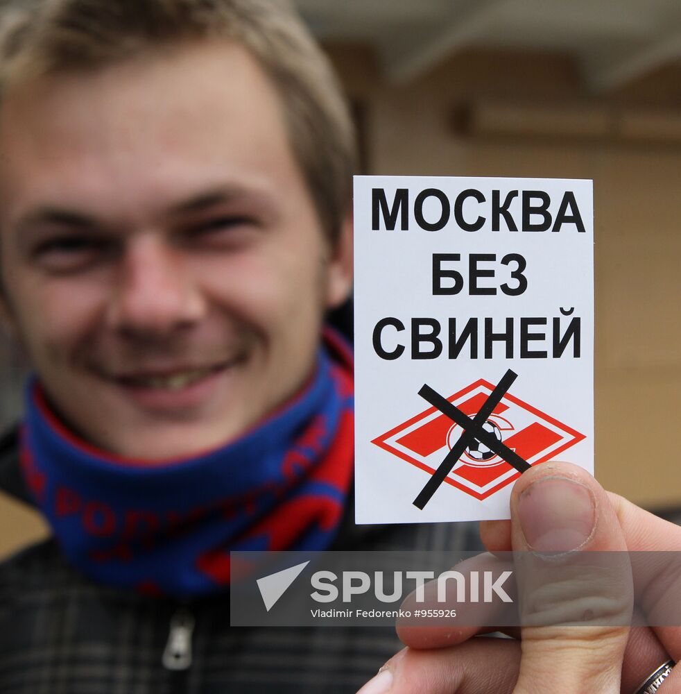 CSKA hockey club fan