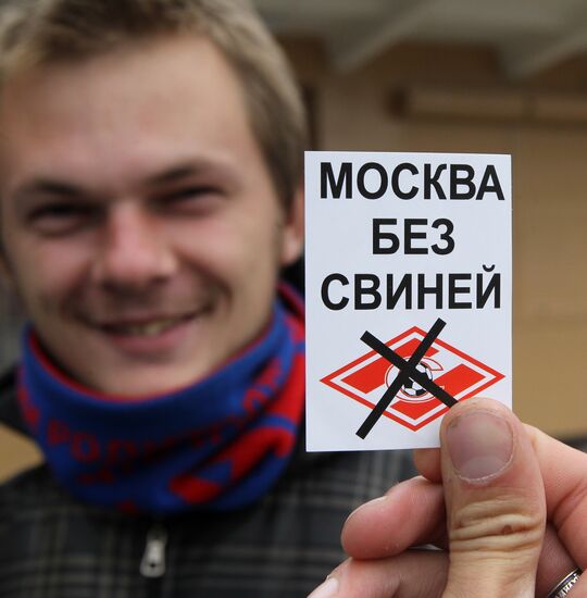 CSKA hockey club fan