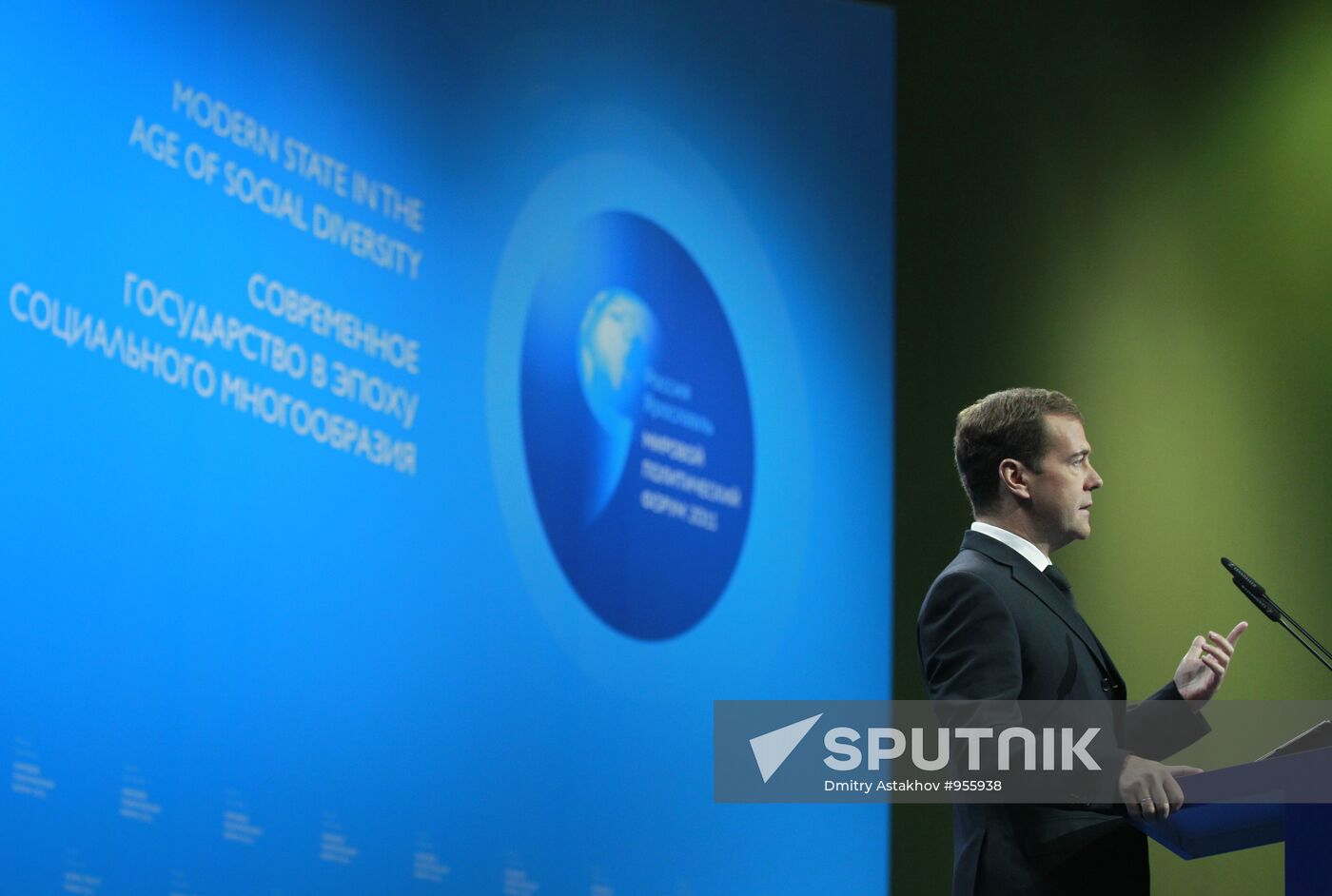 Dmitry Medvedev attends Global Policy Forum in Yaroslavl