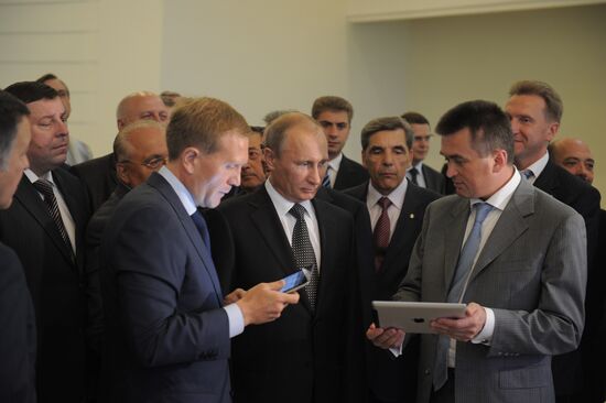 Vladimir Putin visits Far East