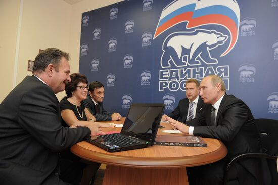 Vladimir Putin visits Far East