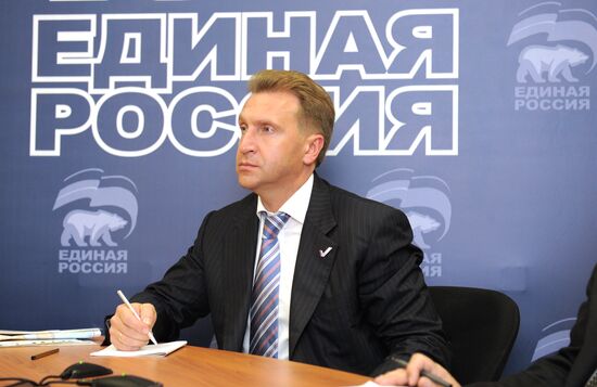 Igor Shuvalov