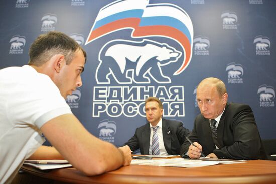 Vladimir Putin's trip to Far East