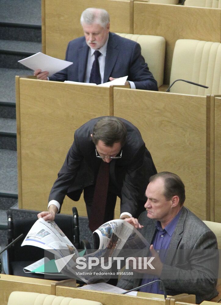 Plenary session of Russian State Duma
