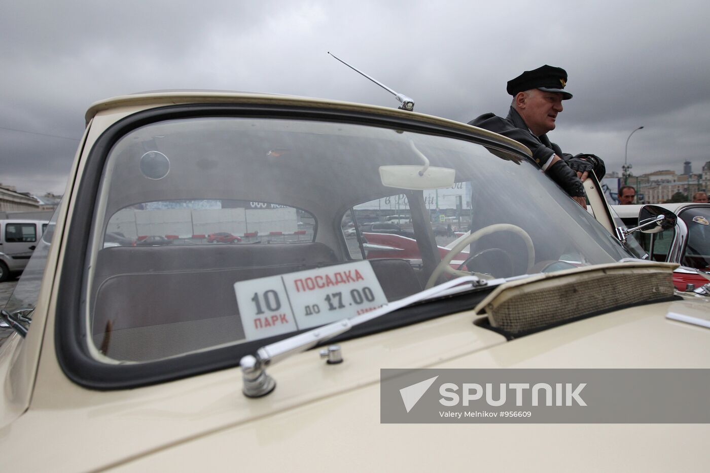 From the Past to the Future motor rally