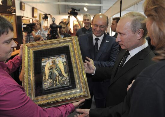 Vladimir Putin's trip to Urals Federal District