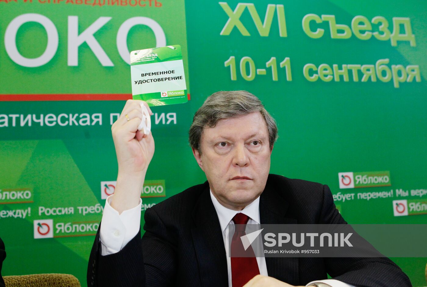 Grigory Yavlinsky