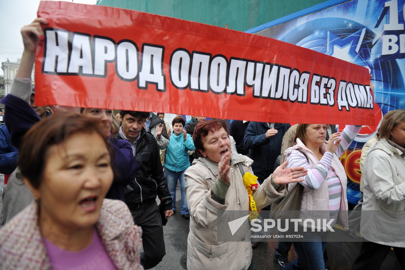 Action of cheated investors in Moscow