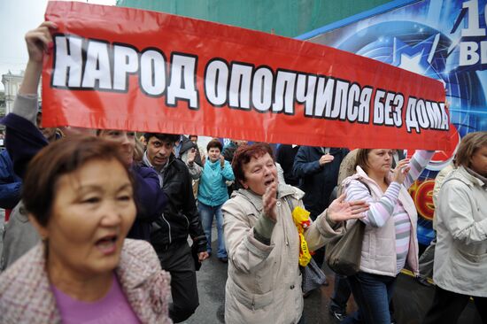 Action of cheated investors in Moscow