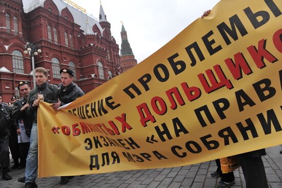 Action of cheated investors in Moscow