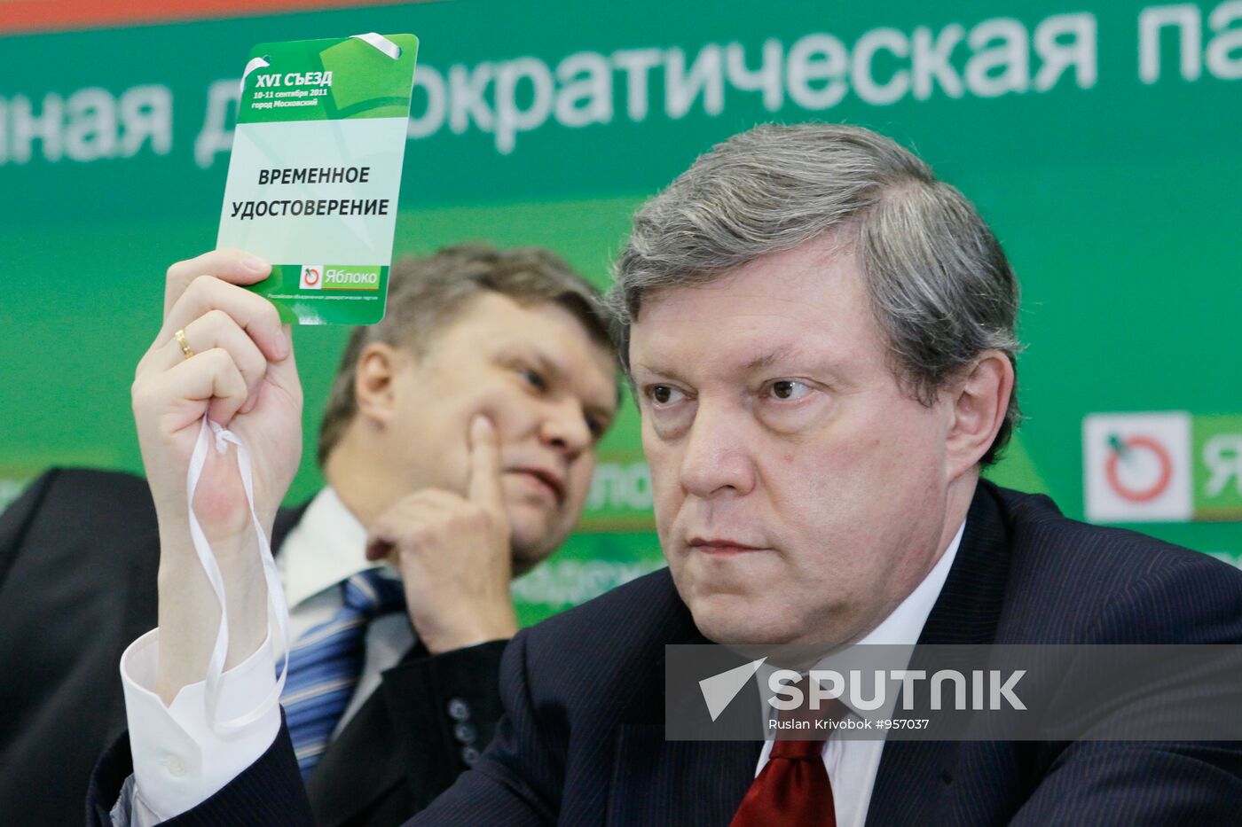 Sergei Mitrokhin and Grigory Yavlinsky