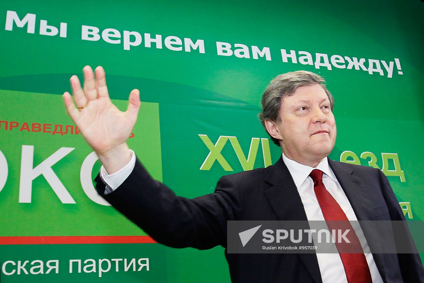 Grigory Yavlinsky