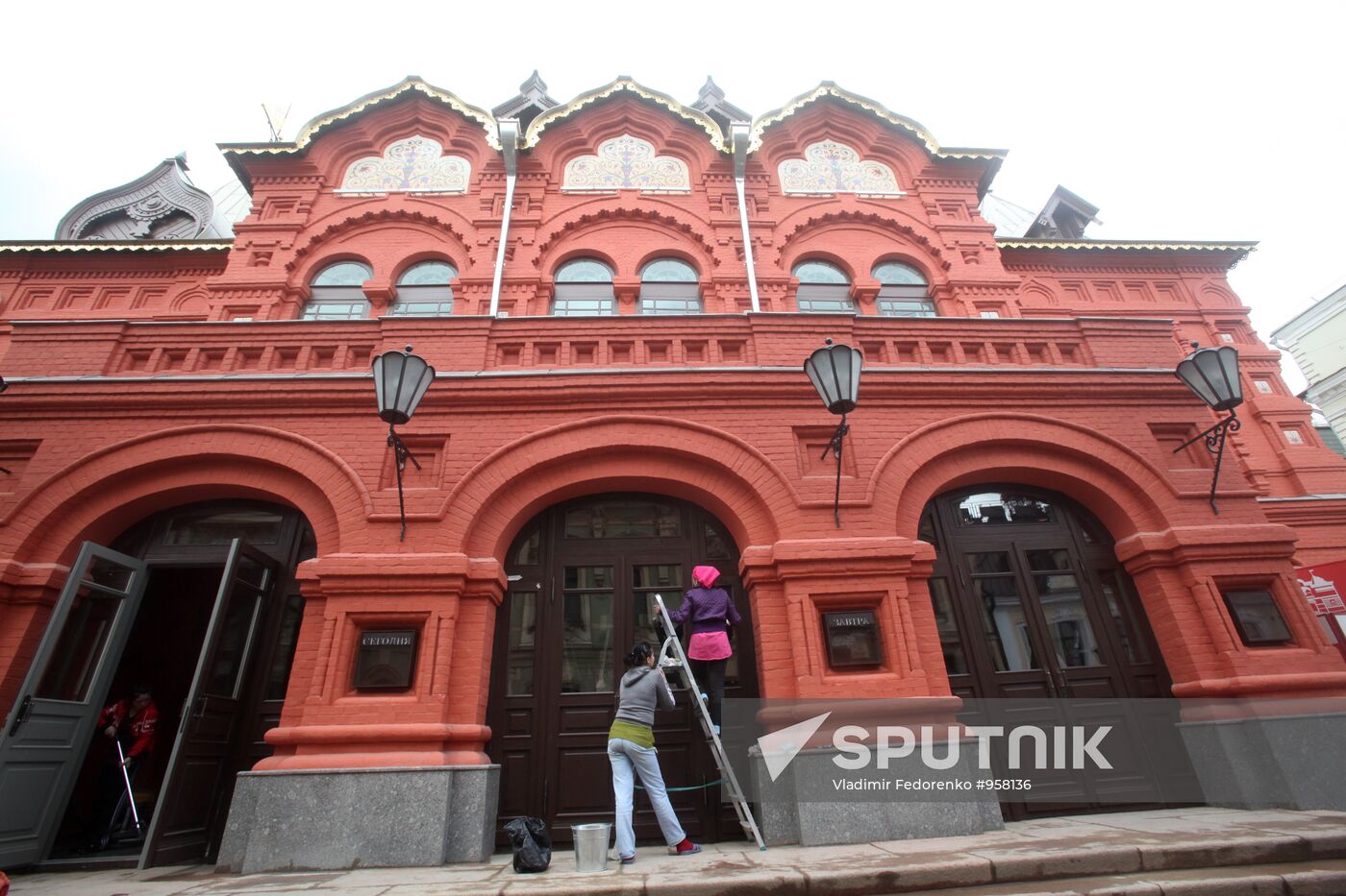 State Theater of Nations reconstruction accomplished