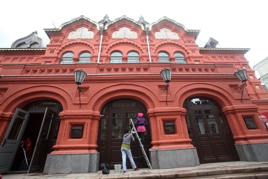 State Theater of Nations reconstruction accomplished