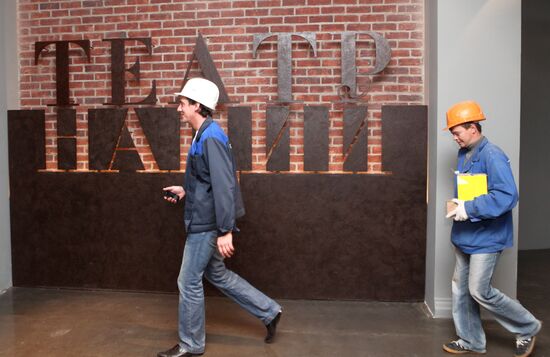 State Theater of Nations reconstruction accomplished