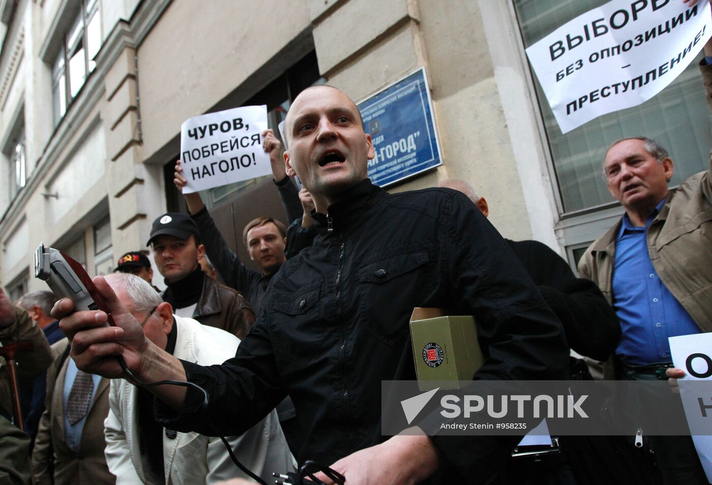 Action "Fake Elections Are Illegal!" in Moscow