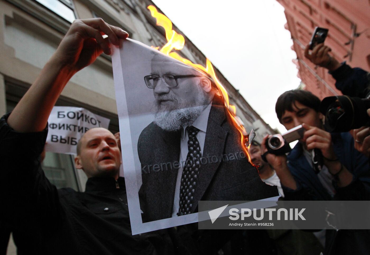 Action "Fake Elections Are Illegal!" in Moscow