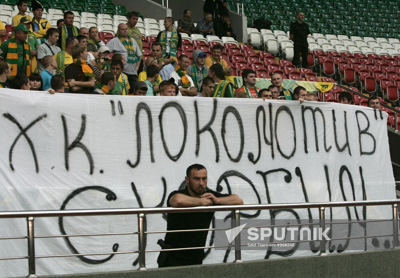 Football. Russian Premier League. Terek vs. Kuban