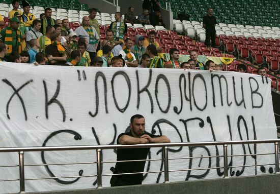 Football. Russian Premier League. Terek vs. Kuban