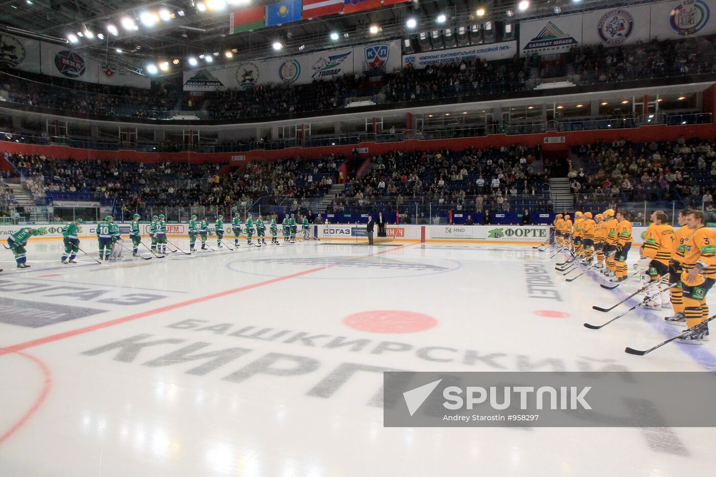 Ice hockey. CHL. Salavat Yulayev vs. Atlant