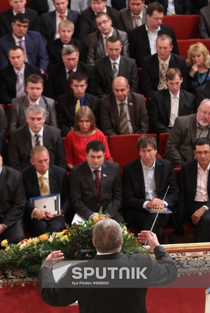 23rd Conference of Liberal Democratic Party of Russia