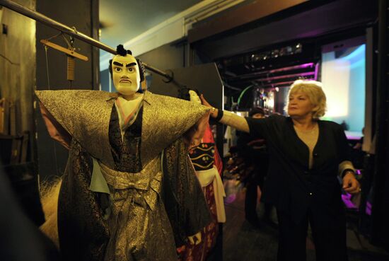 Obraztsov Puppet Theater
