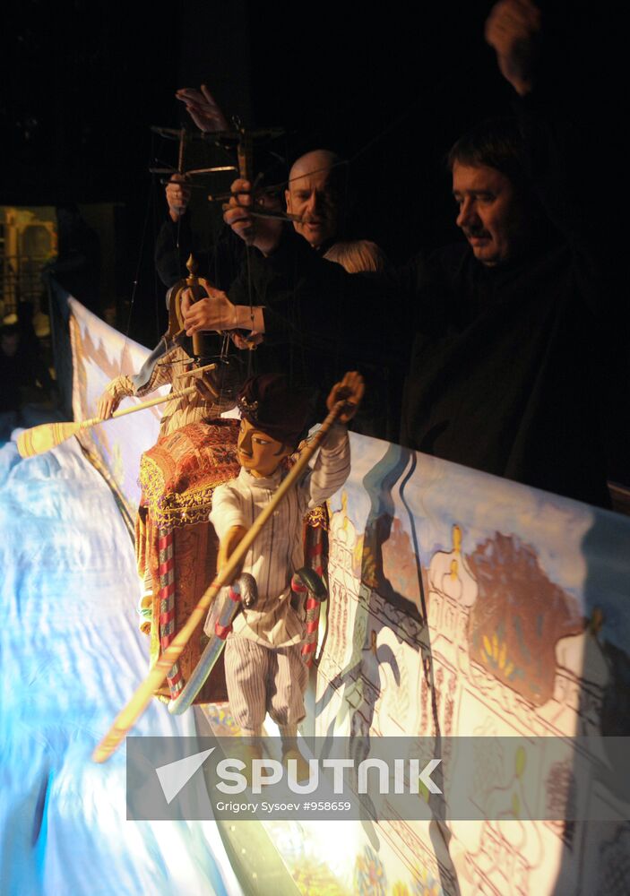 Obraztsov Puppet Theater