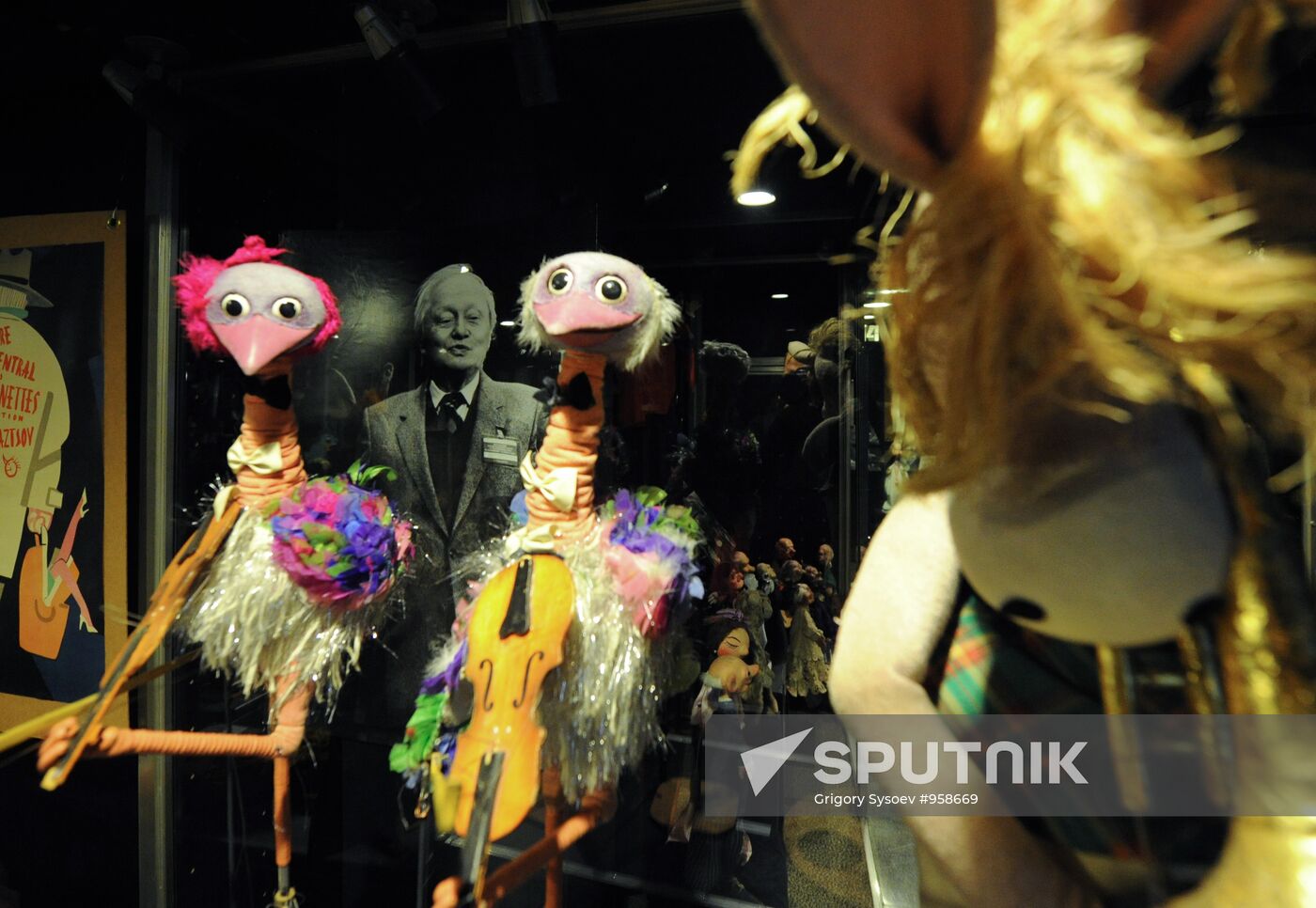 Obraztsov Puppet Theater