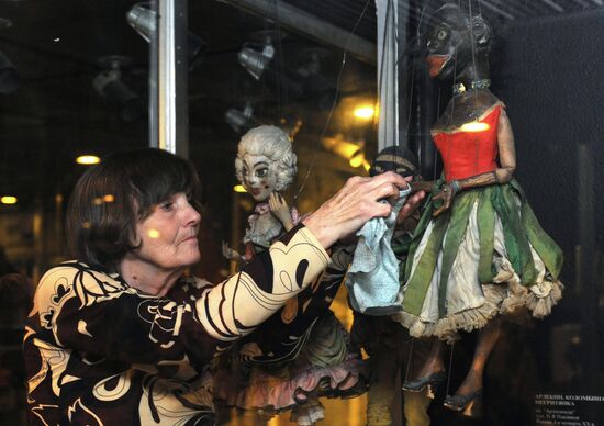 Obraztsov Puppet Theater