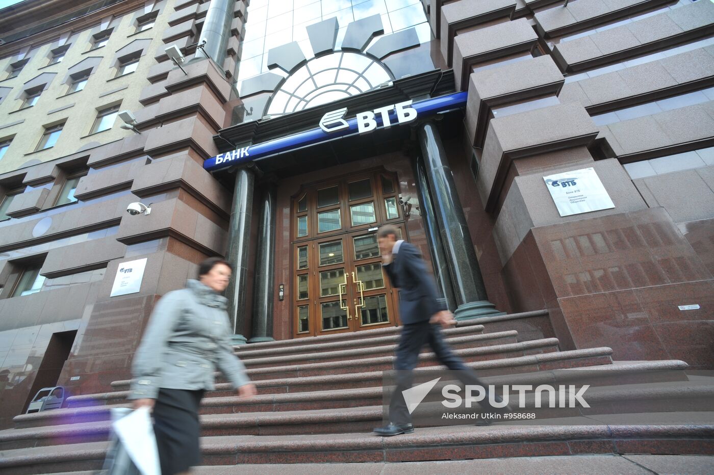 VTB head office