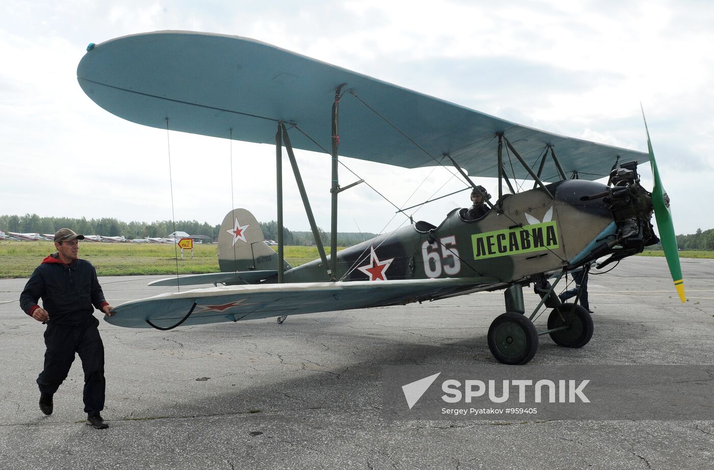 Wildfire suppression equipment exhibition in Vladimir