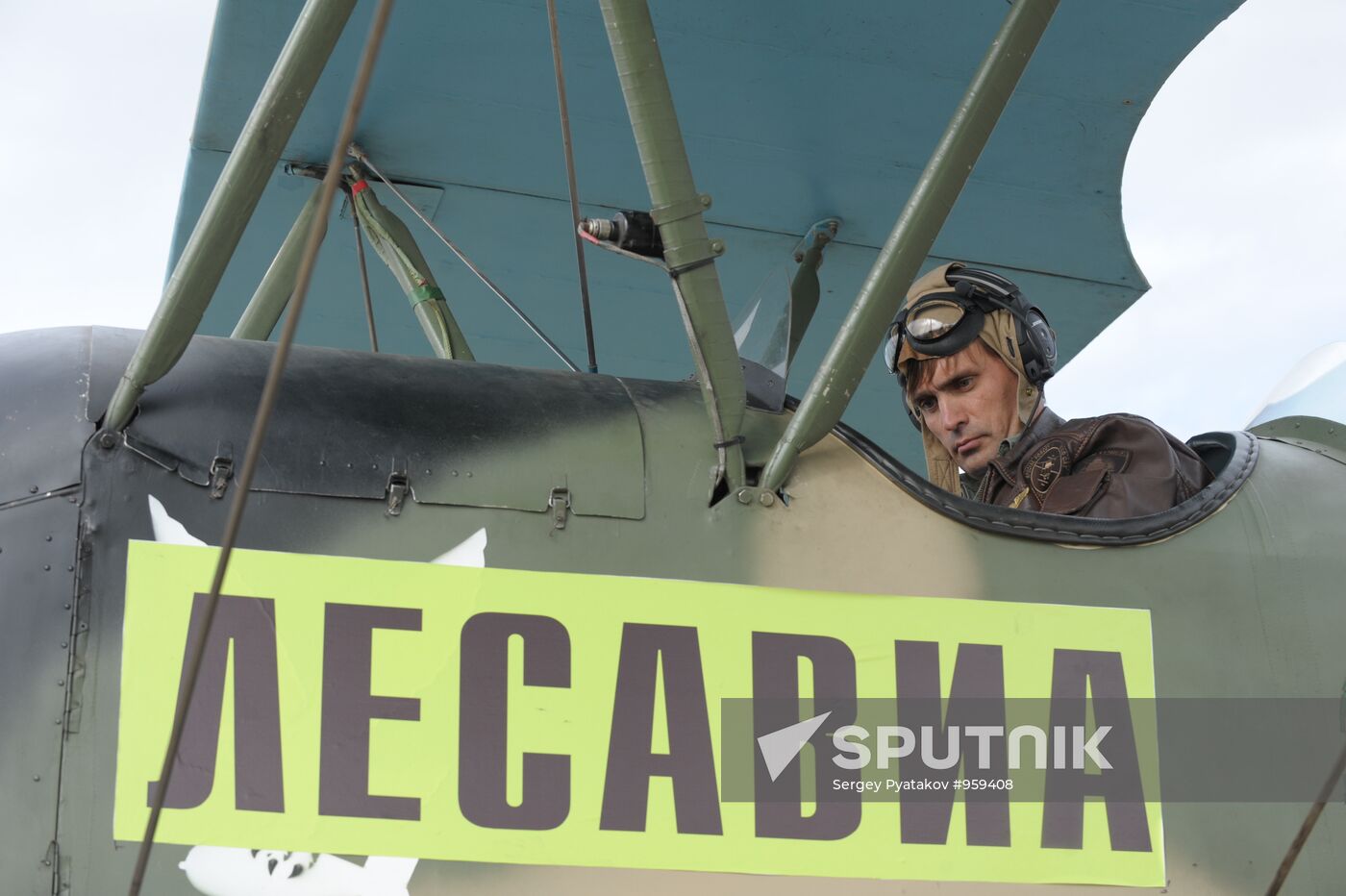 Wildfire suppression equipment exhibition in Vladimir