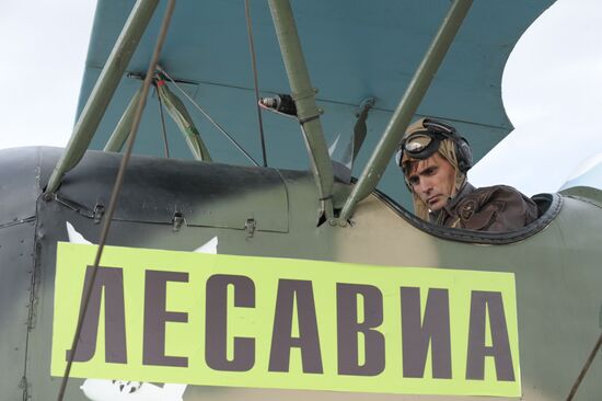 Wildfire suppression equipment exhibition in Vladimir