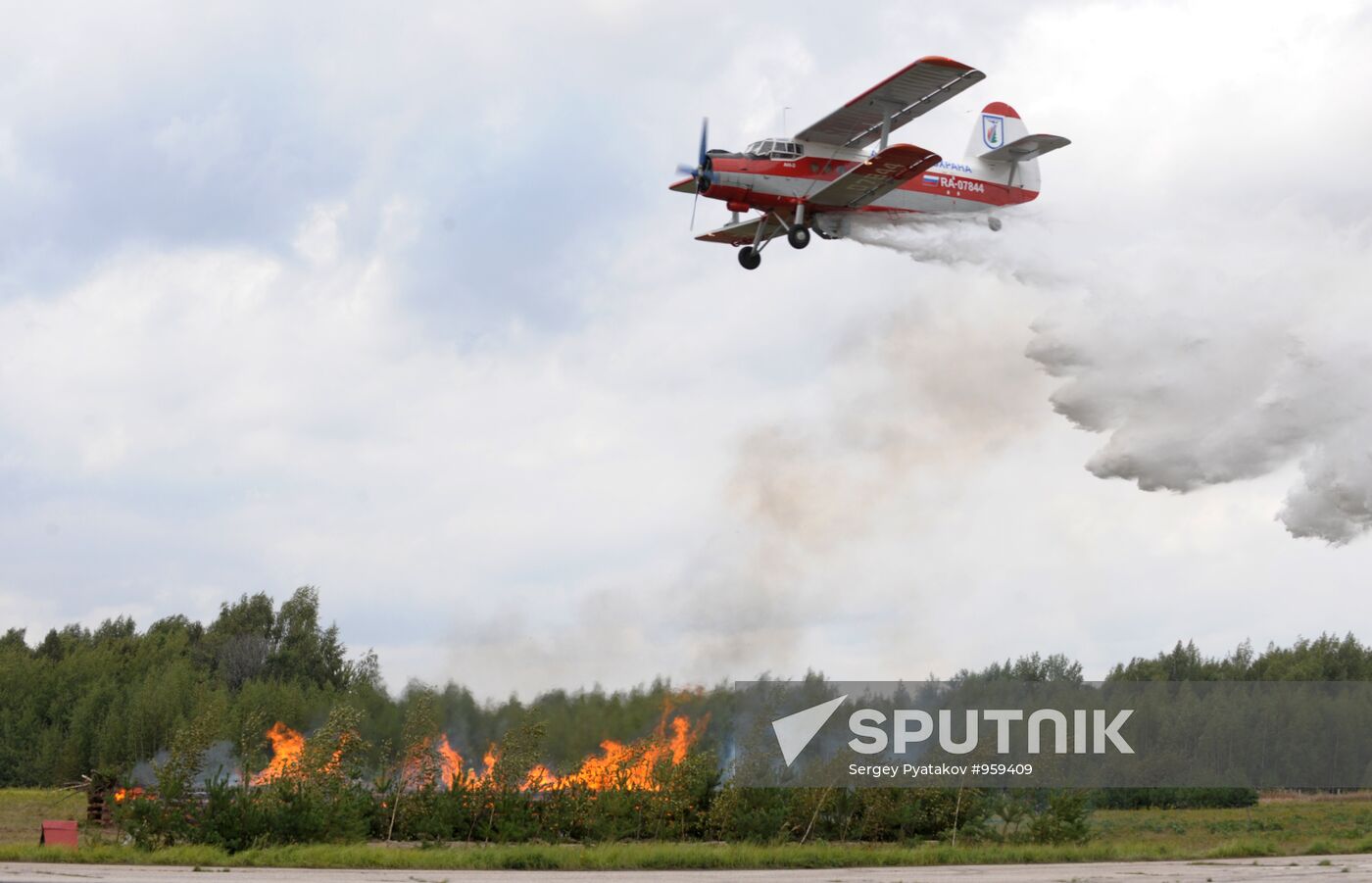 Wildfire suppression equipment exhibition in Vladimir